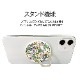 ���ޥۥ�� MagSafe�б� �᥿�����դ� ��ɻ� �Ҽ���� 180�� 360�� ��ž �ޥ������� magsafe �ǥ����� ��β� ���� ��� �ۥ���� ���ޡ��ȥե��� �� ���� ���� �ޥ��ͥå� ���� �ե��󥬡���� iPhone15��� ��ޯ�� ��ͤ��襤�� ���� �ե�