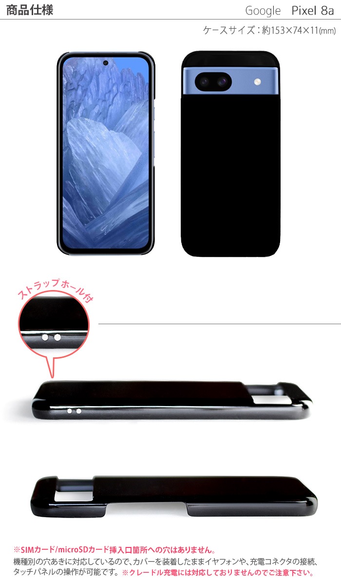 Pixel 8a ϡɥ Pixel8a  ޥۥ ޥۥС ԥ8a ޥ С pixel8a ꥢ ӥ