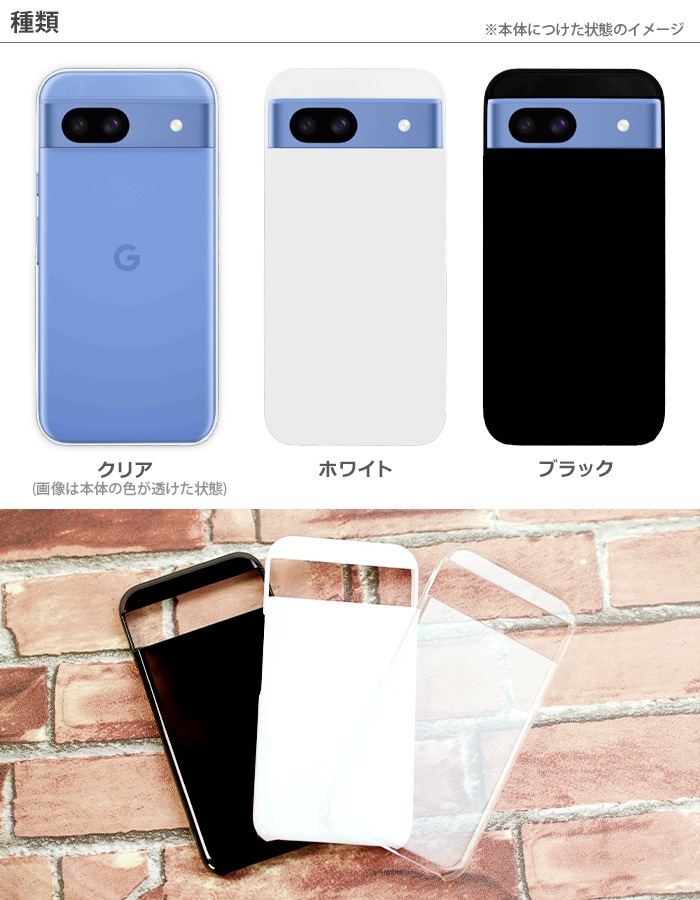 Pixel 8a ϡɥ Pixel8a  ޥۥ ޥۥС ԥ8a ޥ С pixel8a ꥢ ӥ