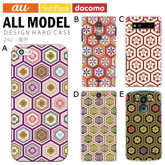 ޥۥ б ǥ ڵá iPhone14 SE 3 iPhone13 xperia 10 iv 1iv ace3 ace iii aquos sense6 r7 galaxy a53 s22 ultra ץ륹ޥ6 pixel6a 襤  ϡ  С