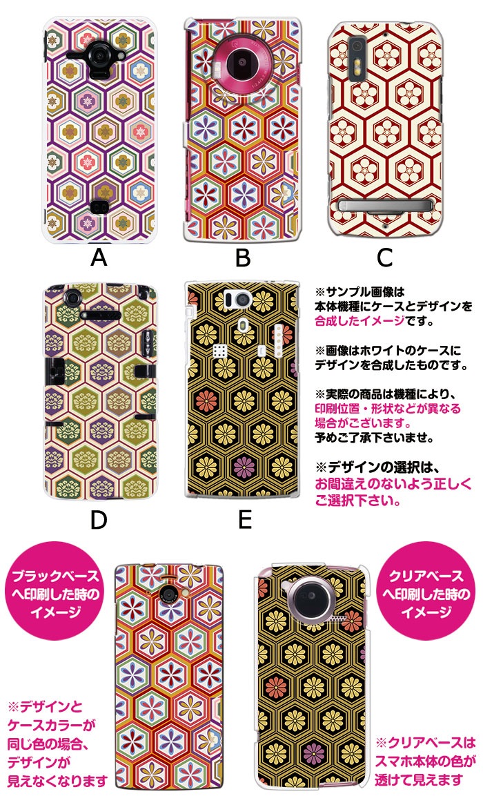 ޥۥ б ǥ ڵá iPhone14 SE 3 iPhone13 xperia 10 iv 1iv ace3 ace iii aquos sense6 r7 galaxy a53 s22 ultra ץ륹ޥ6 pixel6a 襤  ϡ  С