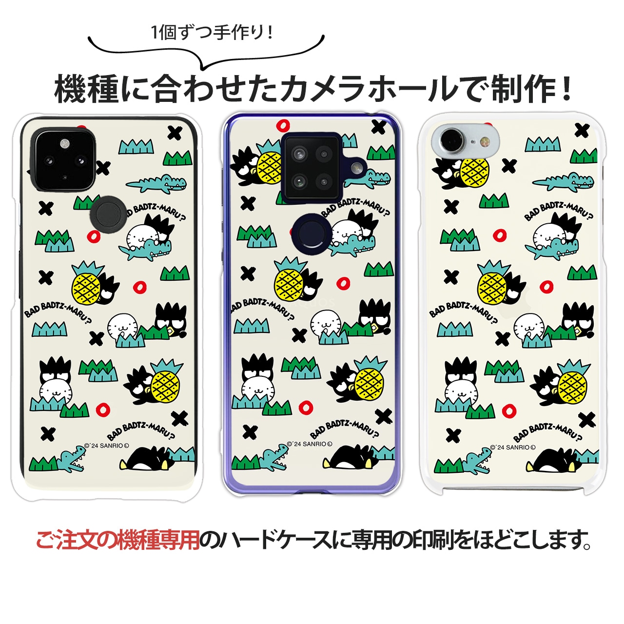 ���ޥۥ����� iPhone15 SE ��3���� iPhone14 ¾300����ʾ� �ХåɤФĴ� ���å� ����ꥪ �������б� �ϡ��� ������ ���ꥢ �ǥ����� ���� ���С� xperia5iv 10v 1v aquos sense7 galaxy s23 a54 pixel7a������ s10 pixel6a �ФĴݤ��� ���åɤϤʴ�