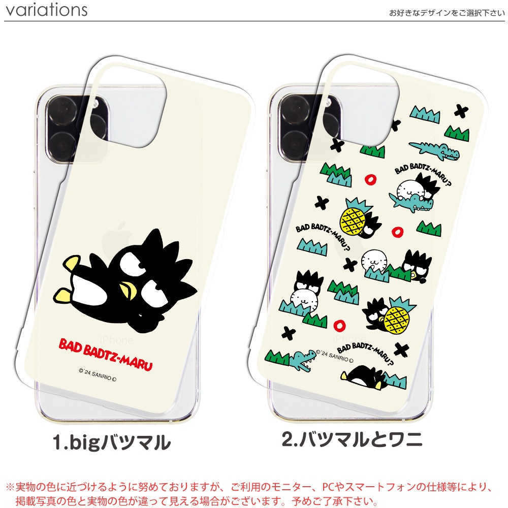 ���ޥۥ����� iPhone15 SE ��3���� iPhone14 ¾300����ʾ� �ХåɤФĴ� ���å� ����ꥪ �������б� �ϡ��� ������ ���ꥢ �ǥ����� ���� ���С� xperia5iv 10v 1v aquos sense7 galaxy s23 a54 pixel7a������ s10 pixel6a �ФĴݤ��� ���åɤϤʴ�