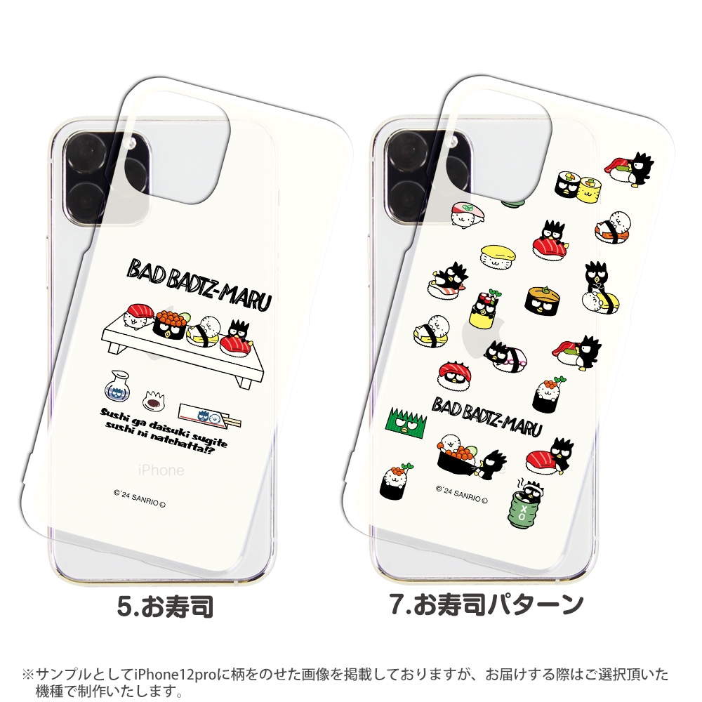 ���ޥۥ����� iPhone15 SE ��3���� iPhone14 ¾300����ʾ� �ХåɤФĴ� ���å� ����ꥪ �������б� �ϡ��� ������ ���ꥢ �ǥ����� ���� ���С� xperia5iv 10v 1v aquos sense7 galaxy s23 a54 pixel7a������ s10 pixel6a �ФĴݤ��� ���åɤϤʴ�