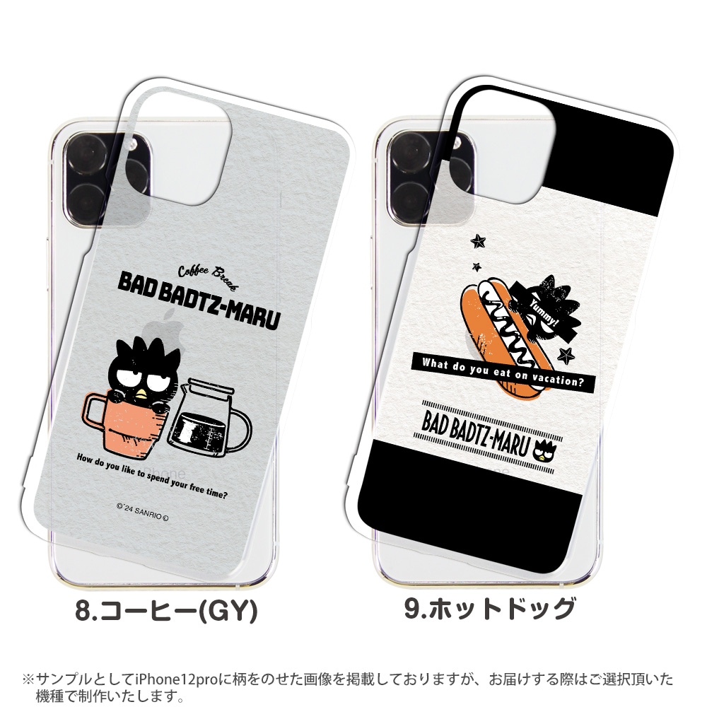 ���ޥۥ����� iPhone15 SE ��3���� iPhone14 ¾300����ʾ� �ХåɤФĴ� ���å� ����ꥪ �������б� �ϡ��� ������ ���ꥢ �ǥ����� ���� ���С� xperia5iv 10v 1v aquos sense7 galaxy s23 a54 pixel7a������ s10 pixel6a �ФĴݤ��� ���åɤϤʴ�