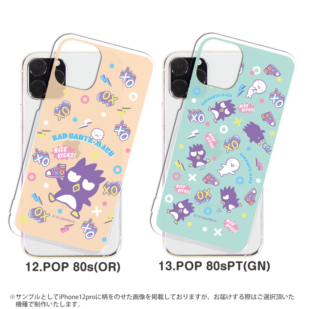 ���ޥۥ����� iPhone15 SE ��3���� iPhone14 ¾300����ʾ� �ХåɤФĴ� ���å� ����ꥪ �������б� �ϡ��� ������ ���ꥢ �ǥ����� ���� ���С� xperia5iv 10v 1v aquos sense7 galaxy s23 a54 pixel7a������ s10 pixel6a �ФĴݤ��� ���åɤϤʴ�