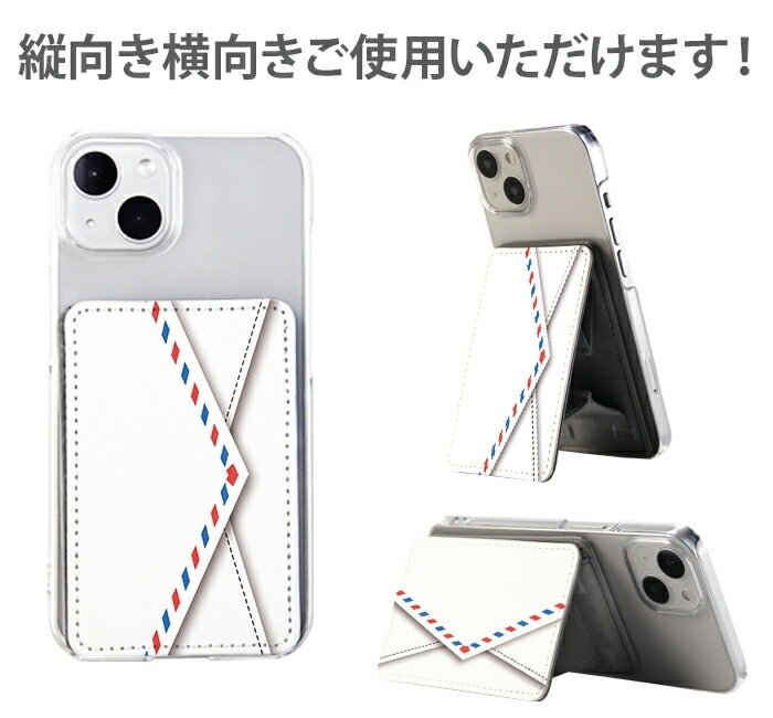 PATAKO ���ޥ� ������� �ۥ���� �����ɥݥ��å� Ž���դ� �����ɼ�Ǽ ���̥ݥ��å� �ѥ������� ���������� ��� ��ɻ� ���ޡ��ȥե��� iPhone Android �ǥ����� �쥿��