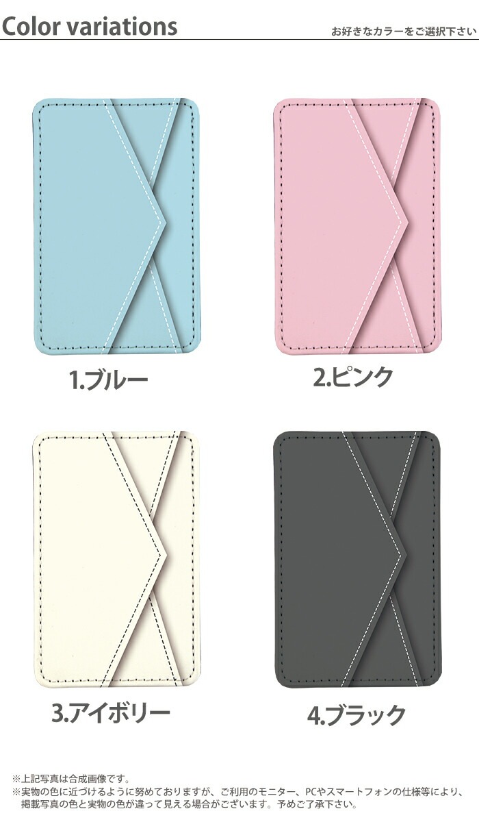 PATAKO ���ޥ� ������� �ۥ���� �����ɥݥ��å� Ž���դ� �����ɼ�Ǽ ���̥ݥ��å� �ѥ������� ���������� ��� ��ɻ� ���ޡ��ȥե��� iPhone Android �ǥ����� �쥿��