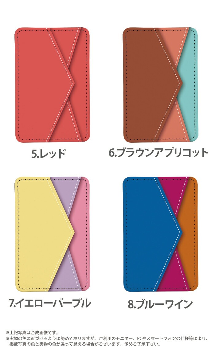 PATAKO ���ޥ� ������� �ۥ���� �����ɥݥ��å� Ž���դ� �����ɼ�Ǽ ���̥ݥ��å� �ѥ������� ���������� ��� ��ɻ� ���ޡ��ȥե��� iPhone Android �ǥ����� �쥿��