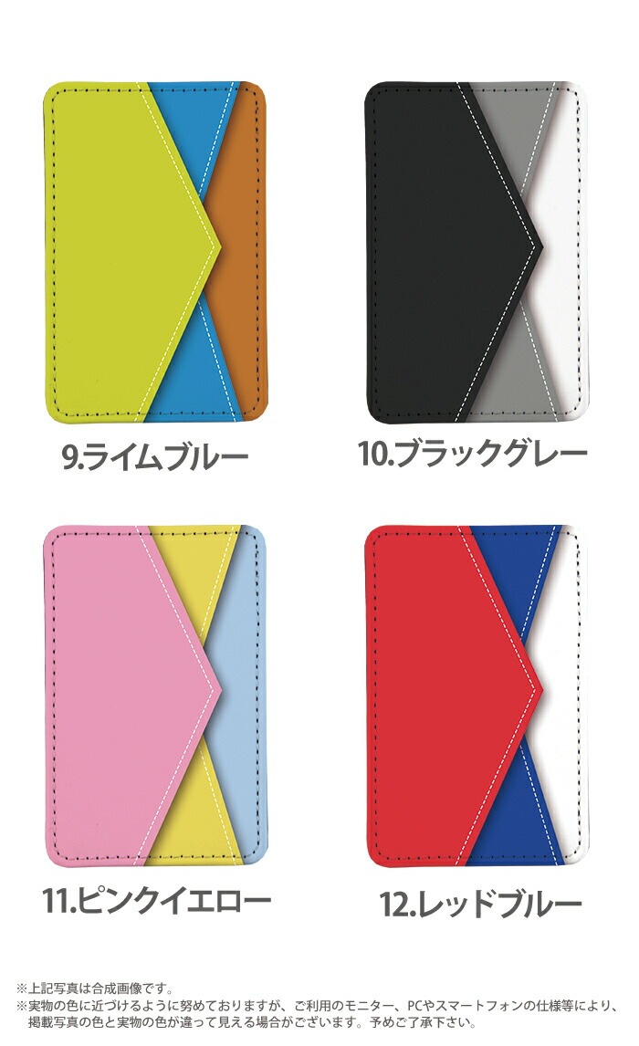 PATAKO ���ޥ� ������� �ۥ���� �����ɥݥ��å� Ž���դ� �����ɼ�Ǽ ���̥ݥ��å� �ѥ������� ���������� ��� ��ɻ� ���ޡ��ȥե��� iPhone Android �ǥ����� �쥿��