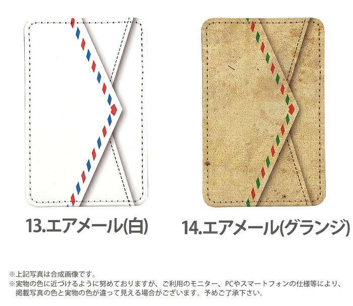 PATAKO ���ޥ� ������� �ۥ���� �����ɥݥ��å� Ž���դ� �����ɼ�Ǽ ���̥ݥ��å� �ѥ������� ���������� ��� ��ɻ� ���ޡ��ȥե��� iPhone Android �ǥ����� �쥿��