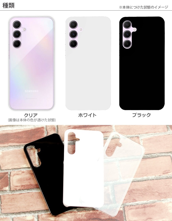 Galaxy A55 5G ϡɥ SC-53E SCG27  ޥۥ ޥۥС 饯a55 ޥ С sc53e galaxya55 饯 SC-53E ꥢ ӥ SCG27