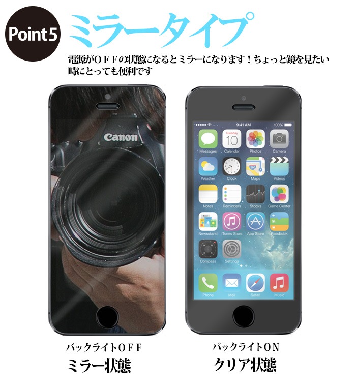 iPhone 6S iPhone 6 饹  վݸե 1 iphone6s iphone6 վݸߥ顼饹 ̥饹ե վݸ iphone ե