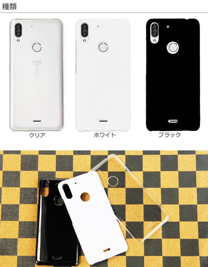 TONE e19 �ȡ����Х��� tonee19 �ϡ��� ������ ���� ���С� ����ץ� ���ޥۥ����� ���ꥢ �֥�å� �ۥ磻��