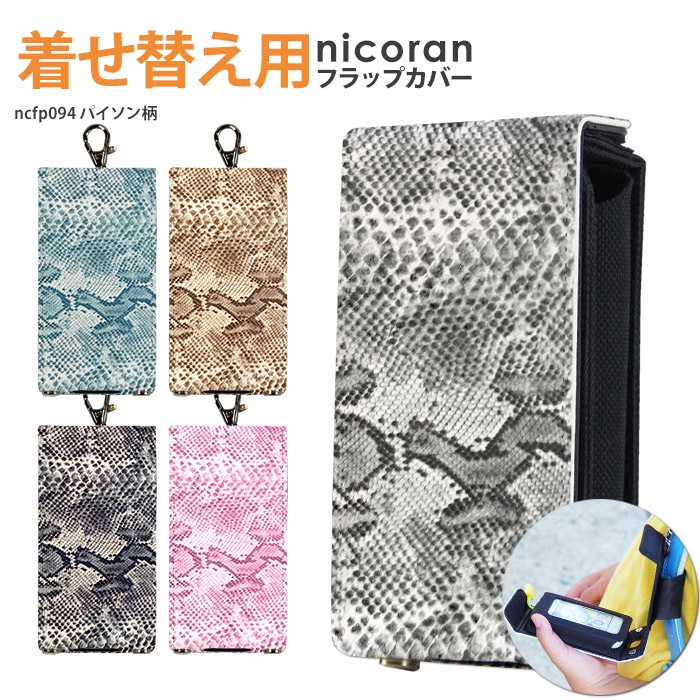 nicoran 夻ؤ եåץС ǥ ѥ (å С ޥ꡼5  åե ޥ꡼4 mamorino5 mamorino4 ɥ å ع ؽ ѥ  ե ץ ˥ޥ  ɼ 󥹥Ǥ)