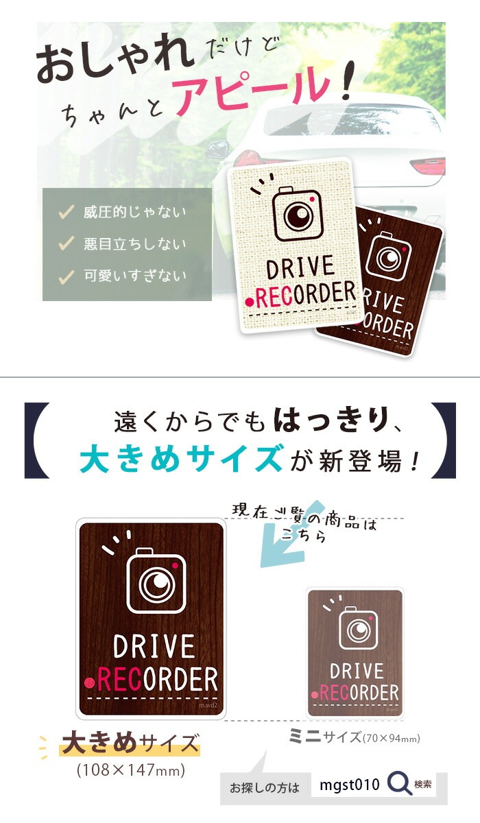 ɥ쥳 ƥå ޥͥå  襤 147108ߥ 礭᥵ ɥ饤֥쥳 Ͽ   к ǥ 