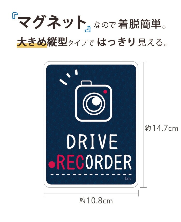 ɥ쥳 ƥå ޥͥå  襤 147108ߥ 礭᥵ ɥ饤֥쥳 Ͽ   к ǥ 