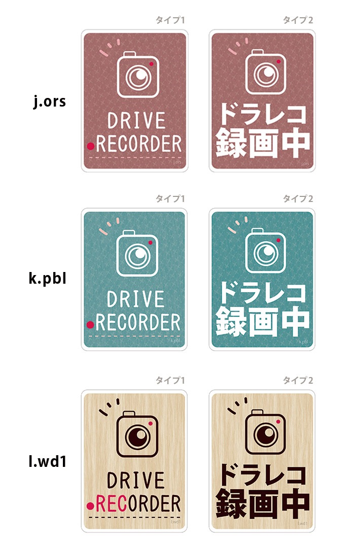 ɥ쥳 ƥå ޥͥå  襤 147108ߥ 礭᥵ ɥ饤֥쥳 Ͽ   к ǥ 