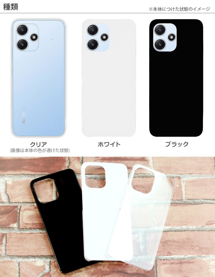 Redmi 12 5G ϡɥ XIG03 A401XM  ޥۥ ޥۥС åɥߡ12 redmi12 ޥ С xig03 ꥢ ӥ a401xm