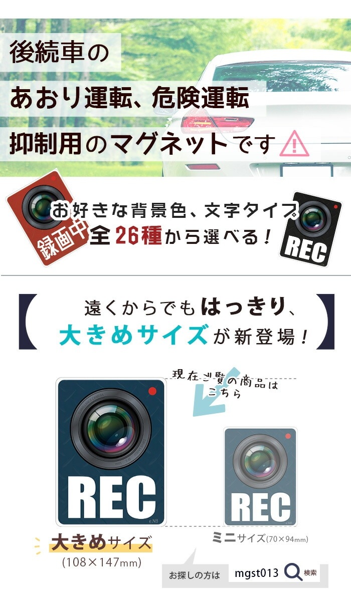 ɥ쥳 ƥå ޥͥå ɥ쥳 ä  襤 147108ߥ 礭᥵ ɥ饤֥쥳 Ͽ   к ǥ 