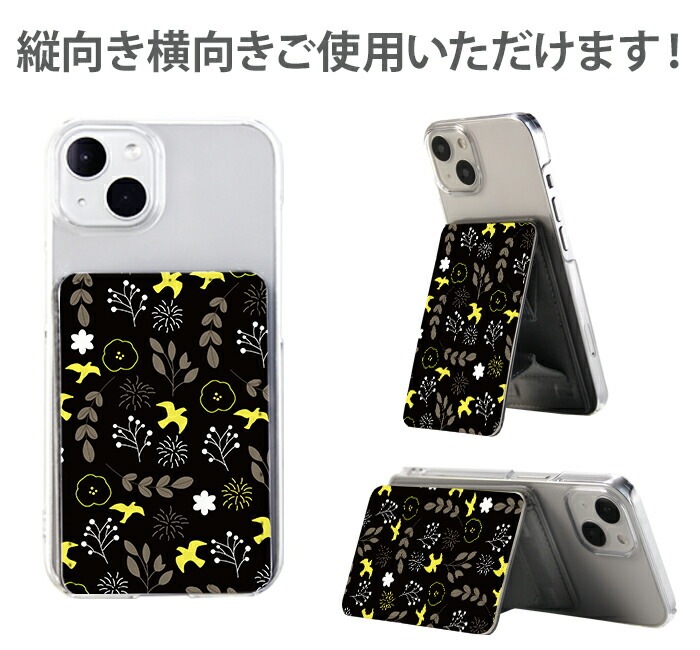 PATAKO ���ޥ� ������� �ۥ���� �����ɥݥ��å� Ž���դ� �����ɼ�Ǽ ���̥ݥ��å� �ѥ������� ���������� ��� ��ɻ� ���ޡ��ȥե��� iPhone Android �ǥ����� �Ϥ�Ļ���̲��ѥ����� Ļ ����� ���饹��