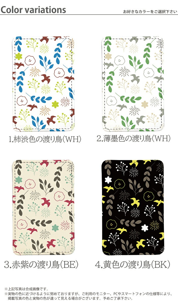 PATAKO ���ޥ� ������� �ۥ���� �����ɥݥ��å� Ž���դ� �����ɼ�Ǽ ���̥ݥ��å� �ѥ������� ���������� ��� ��ɻ� ���ޡ��ȥե��� iPhone Android �ǥ����� �Ϥ�Ļ���̲��ѥ����� Ļ ����� ���饹��