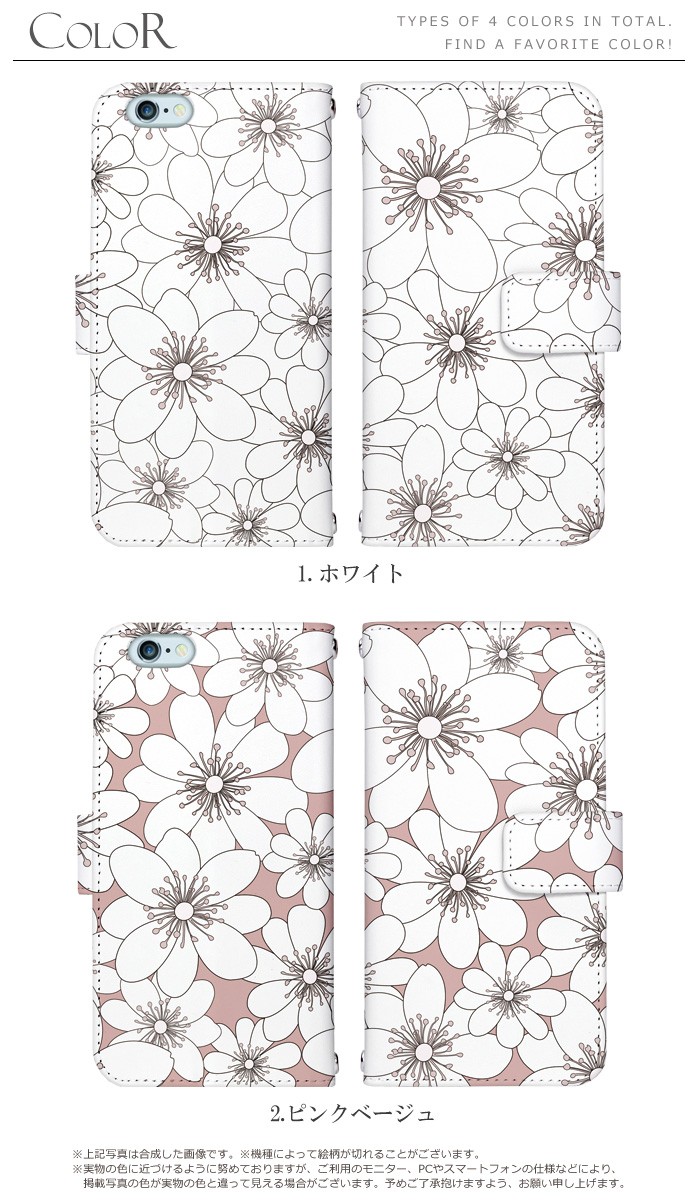 ޥۥ Ģ б iPhone14  AQUOS R2 iPhoneSE iPhone7 plus iPhone13 Pro iPhoneXR Xperia android one S3 Ymobile huawei p20 lite galaxy s9 digno j arrows f04k ǥ 饹ե ӥ С ٥Ȥʤ 