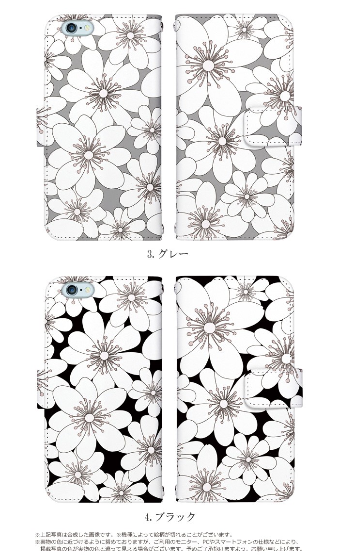 ޥۥ Ģ б iPhone14  AQUOS R2 iPhoneSE iPhone7 plus iPhone13 Pro iPhoneXR Xperia android one S3 Ymobile huawei p20 lite galaxy s9 digno j arrows f04k ǥ 饹ե ӥ С ٥Ȥʤ 