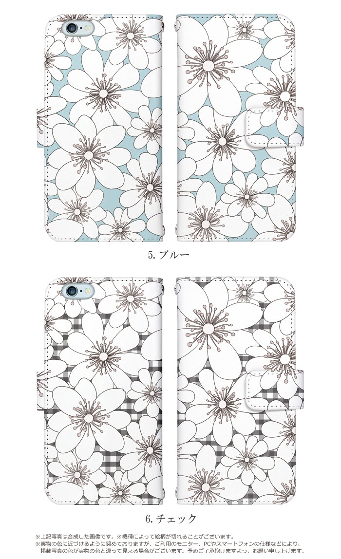 ޥۥ Ģ б iPhone14  AQUOS R2 iPhoneSE iPhone7 plus iPhone13 Pro iPhoneXR Xperia android one S3 Ymobile huawei p20 lite galaxy s9 digno j arrows f04k ǥ 饹ե ӥ С ٥Ȥʤ 