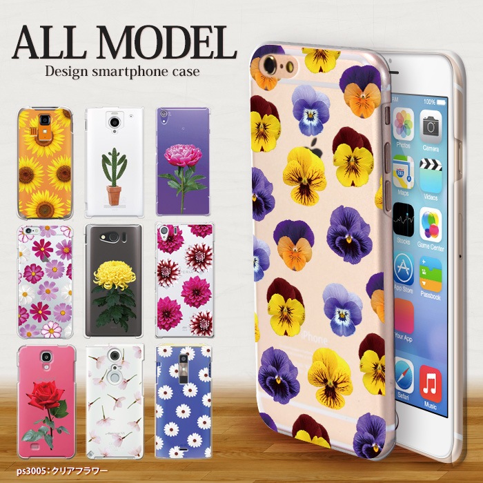 ���ޥۥ����� �������б� iPhone14 AQUOS R3 Xperia8 Xperia1 �������ڥꥢ iPhone XR iPhone8 ����饯���� Galaxy Note10+ S10 arrows Pixel 4 Android One S5 �ǥ����� �ѥ󥸡� �����⥹ �Х� ���塼��å� �ǥ����� ���襤�� ������� ���ӥ����� ���С� �ϡ��� ���ꥢ