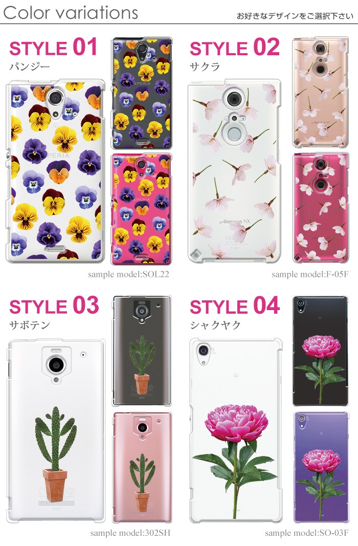 ���ޥۥ����� �������б� iPhone14 AQUOS R3 Xperia8 Xperia1 �������ڥꥢ iPhone XR iPhone8 ����饯���� Galaxy Note10+ S10 arrows Pixel 4 Android One S5 �ǥ����� �ѥ󥸡� �����⥹ �Х� ���塼��å� �ǥ����� ���襤�� ������� ���ӥ����� ���С� �ϡ��� ���ꥢ