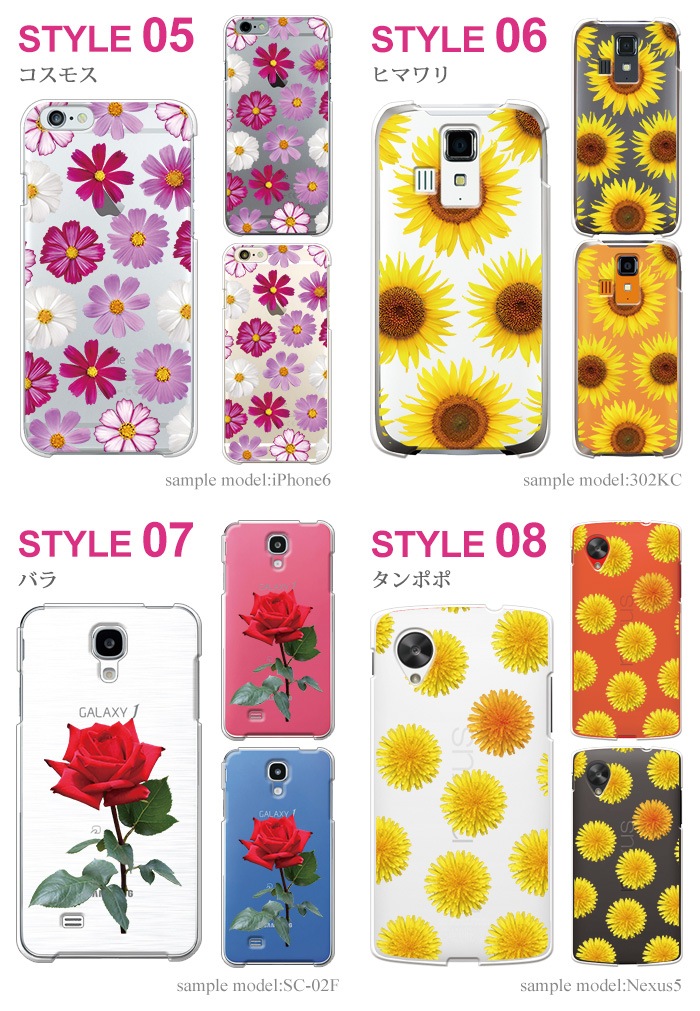 ���ޥۥ����� �������б� iPhone14 AQUOS R3 Xperia8 Xperia1 �������ڥꥢ iPhone XR iPhone8 ����饯���� Galaxy Note10+ S10 arrows Pixel 4 Android One S5 �ǥ����� �ѥ󥸡� �����⥹ �Х� ���塼��å� �ǥ����� ���襤�� ������� ���ӥ����� ���С� �ϡ��� ���ꥢ