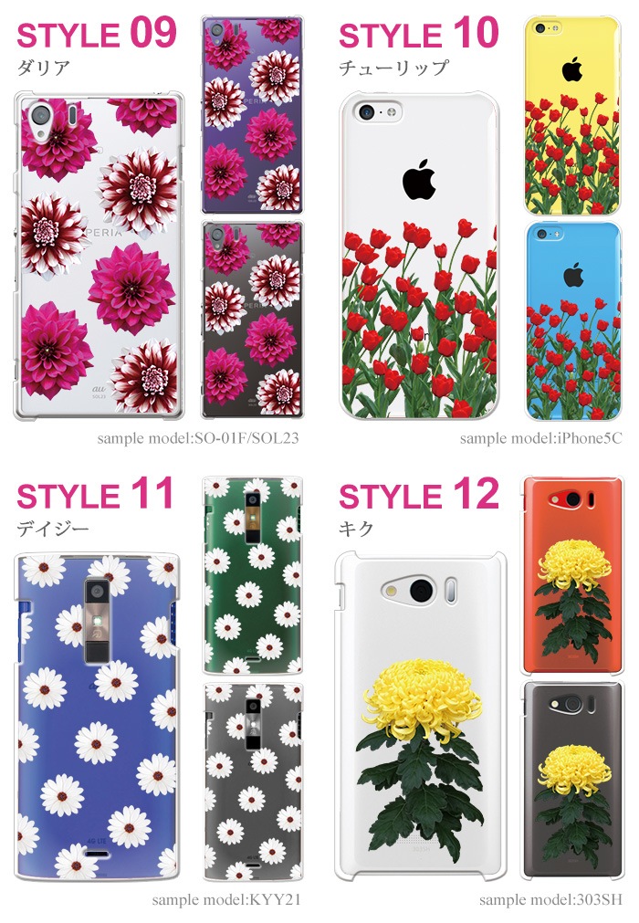 ���ޥۥ����� �������б� iPhone14 AQUOS R3 Xperia8 Xperia1 �������ڥꥢ iPhone XR iPhone8 ����饯���� Galaxy Note10+ S10 arrows Pixel 4 Android One S5 �ǥ����� �ѥ󥸡� �����⥹ �Х� ���塼��å� �ǥ����� ���襤�� ������� ���ӥ����� ���С� �ϡ��� ���ꥢ