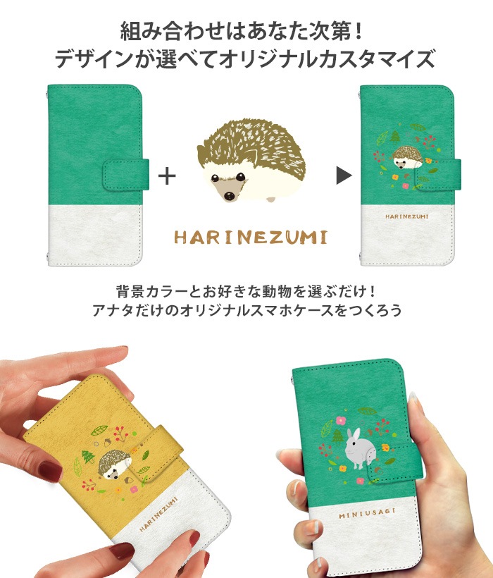 iPhone13 Pro ������ iPhone14 �ϥॹ���� ������ ���å� ���ޥۥ����� ��Ģ�� �������б� �٥�Ȥʤ� (iPhoneXR �����ե���XS iPhone7 SE Xperia AQUOS R2 android ones3 huawei p20 lite Galaxy) �ǥ����� yoshijin ��ưʪ �ڥå� ���ӥ����� �����