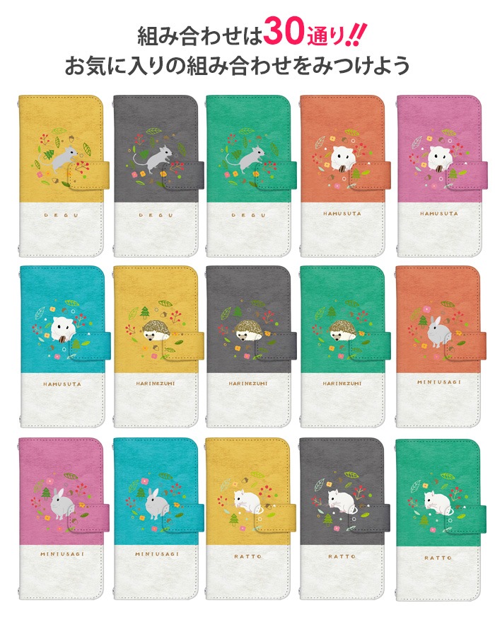 iPhone13 Pro ������ iPhone14 �ϥॹ���� ������ ���å� ���ޥۥ����� ��Ģ�� �������б� �٥�Ȥʤ� (iPhoneXR �����ե���XS iPhone7 SE Xperia AQUOS R2 android ones3 huawei p20 lite Galaxy) �ǥ����� yoshijin ��ưʪ �ڥå� ���ӥ����� �����