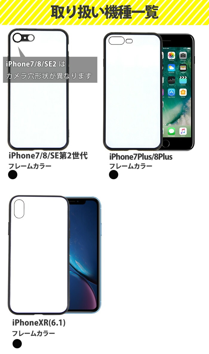  ץ ޥۥ ̥饹 iPhone SE 3 Хѡ iPhone15 iPhone14 SE 2 XR ե SE 襤 ӥ ǥ ̤ȥҥȥ