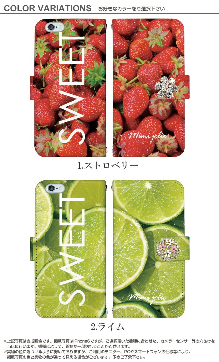 ޥۥ Ģ б iPhone14  AQUOS R3 iPhone13 Pro iPhoneXR Xperia ace android one S3 Ymobile pixel3a galaxy A30 s10 arrows be3 ǥ ǥ SWEET ӥ С ٥Ȥʤ  襤 