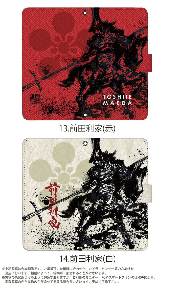 ���� ���ޥۥ����� ��Ģ�� �������б� �٥�Ȥʤ� �ޥ��ͥåȤʤ� iPhone14 mini ������ AQUOS sense4 Xperia 1 II ���С� GALAXY a21 a51 plus iphoneSE Pixel5 ����饯���� S20 A41 SO41A �ǥ����� yoshijin ����� ɮ�� ����