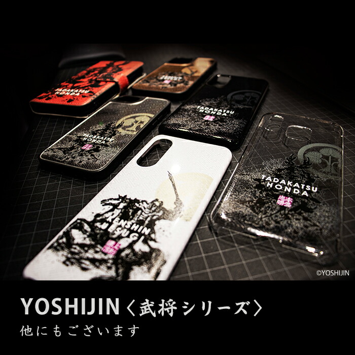 ���� ���ޥۥ����� ��Ģ�� �������б� �٥�Ȥʤ� �ޥ��ͥåȤʤ� iPhone14 mini ������ AQUOS sense4 Xperia 1 II ���С� GALAXY a21 a51 plus iphoneSE Pixel5 ����饯���� S20 A41 SO41A �ǥ����� yoshijin ����� ɮ�� ����