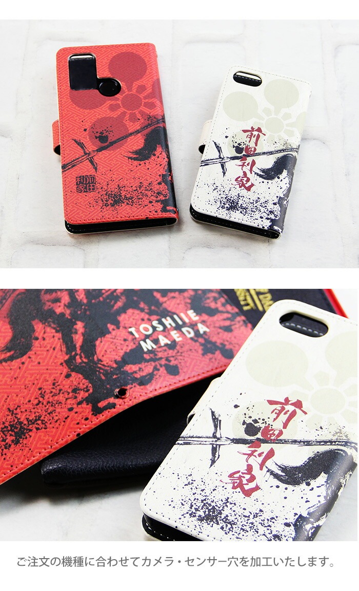 ���� ���ޥۥ����� ��Ģ�� �������б� �٥�Ȥʤ� �ޥ��ͥåȤʤ� iPhone14 mini ������ AQUOS sense4 Xperia 1 II ���С� GALAXY a21 a51 plus iphoneSE Pixel5 ����饯���� S20 A41 SO41A �ǥ����� yoshijin ����� ɮ�� ����