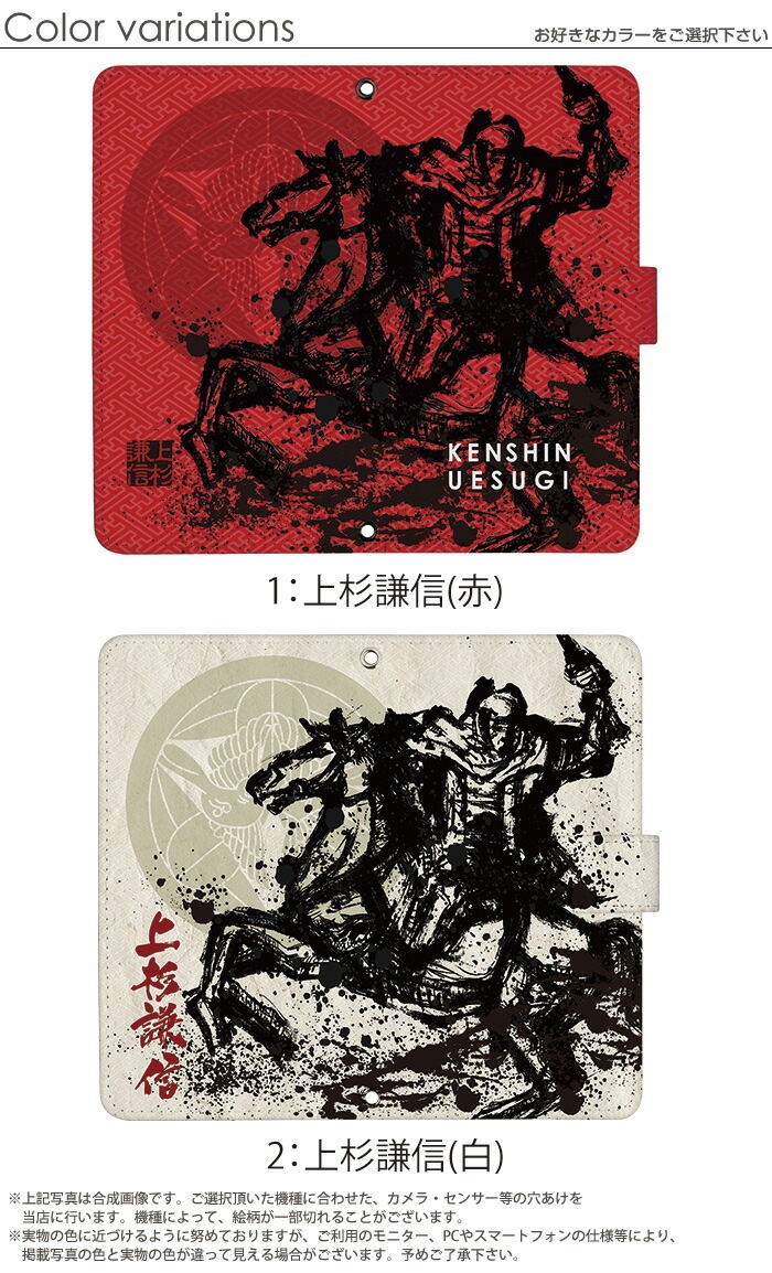 ���� ���ޥۥ����� ��Ģ�� �������б� �٥�Ȥʤ� �ޥ��ͥåȤʤ� iPhone14 mini ������ AQUOS sense4 Xperia 1 II ���С� GALAXY a21 a51 plus iphoneSE Pixel5 ����饯���� S20 A41 SO41A �ǥ����� yoshijin ����� ɮ�� ����