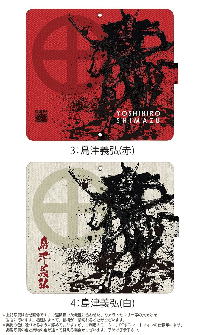 ���� ���ޥۥ����� ��Ģ�� �������б� �٥�Ȥʤ� �ޥ��ͥåȤʤ� iPhone14 mini ������ AQUOS sense4 Xperia 1 II ���С� GALAXY a21 a51 plus iphoneSE Pixel5 ����饯���� S20 A41 SO41A �ǥ����� yoshijin ����� ɮ�� ����