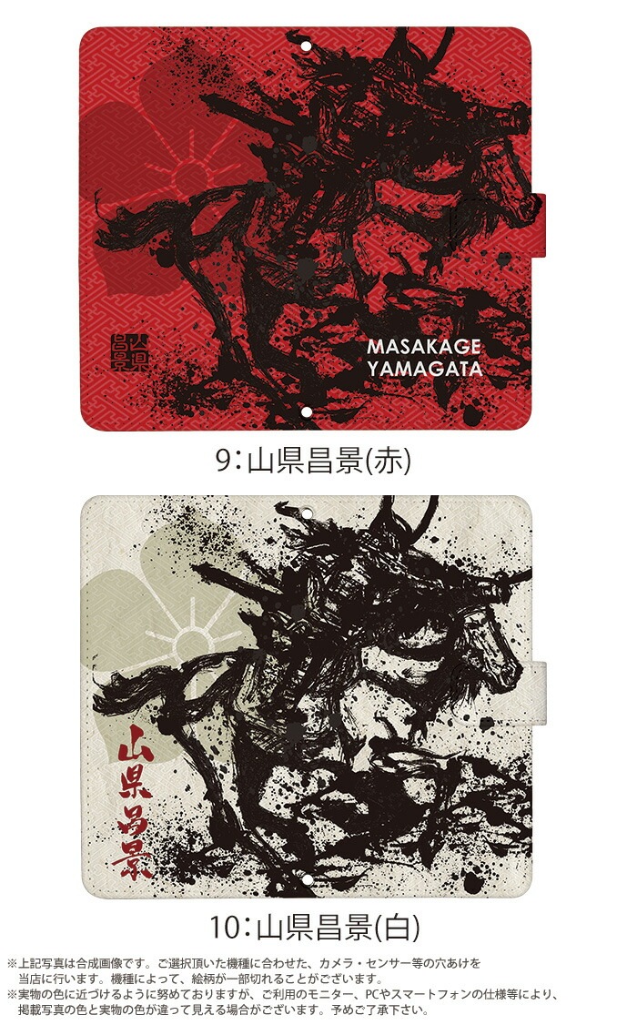 ���� ���ޥۥ����� ��Ģ�� �������б� �٥�Ȥʤ� �ޥ��ͥåȤʤ� iPhone14 mini ������ AQUOS sense4 Xperia 1 II ���С� GALAXY a21 a51 plus iphoneSE Pixel5 ����饯���� S20 A41 SO41A �ǥ����� yoshijin ����� ɮ�� ����