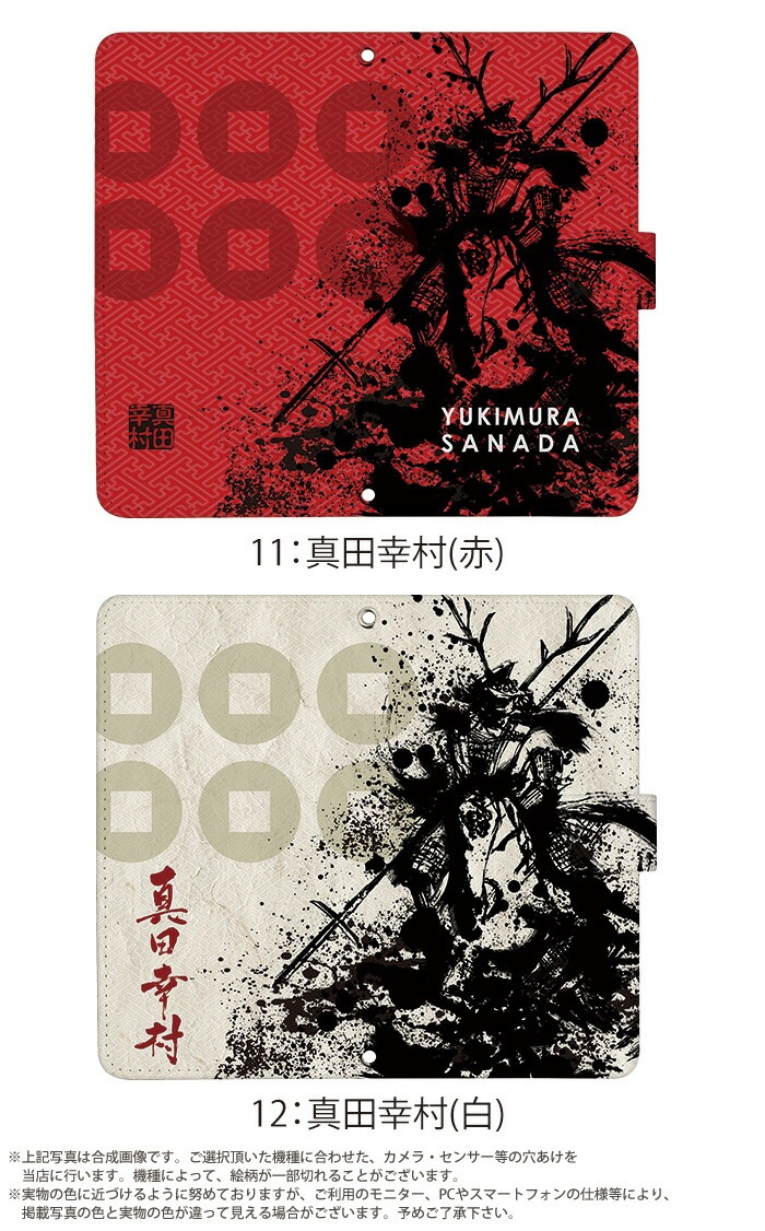 ���� ���ޥۥ����� ��Ģ�� �������б� �٥�Ȥʤ� �ޥ��ͥåȤʤ� iPhone14 mini ������ AQUOS sense4 Xperia 1 II ���С� GALAXY a21 a51 plus iphoneSE Pixel5 ����饯���� S20 A41 SO41A �ǥ����� yoshijin ����� ɮ�� ����