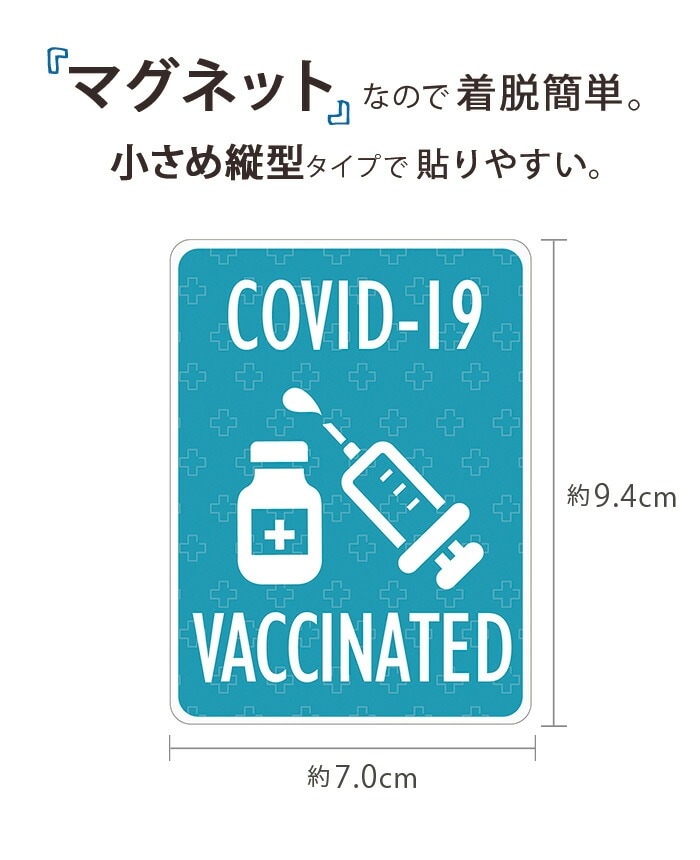 �說�����ܼ�Ѥ� ���ƥå��� �ޥ��ͥå� �ߥ˥����� ��94��70�ߥ� �ޥ��ͥåȥ����� �ޥ��ͥåȥ��ƥå��� ���� COVID-19 �說���� �ܼ�Ѥ� ���Τ餻 ���������� �к� �����к� �� �ǥ����� ����������