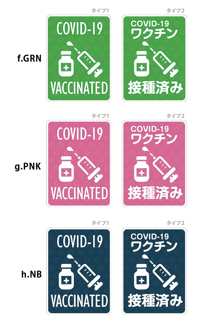 �說�����ܼ�Ѥ� ���ƥå��� �ޥ��ͥå� �ߥ˥����� ��94��70�ߥ� �ޥ��ͥåȥ����� �ޥ��ͥåȥ��ƥå��� ���� COVID-19 �說���� �ܼ�Ѥ� ���Τ餻 ���������� �к� �����к� �� �ǥ����� ����������