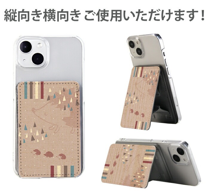 PATAKO ���ޥ� ������� �ۥ���� �����ɥݥ��å� Ž���դ� �����ɼ�Ǽ ���̥ݥ��å� �ѥ������� ���������� ��� ��ɻ� ���ޡ��ȥե��� iPhone Android �ǥ����� �������ͤȤϤ�ͤ��� �Ϥ�ͤ��� �̲� �ɥå��� �ϥ�ͥ��� �����ߥ��顼