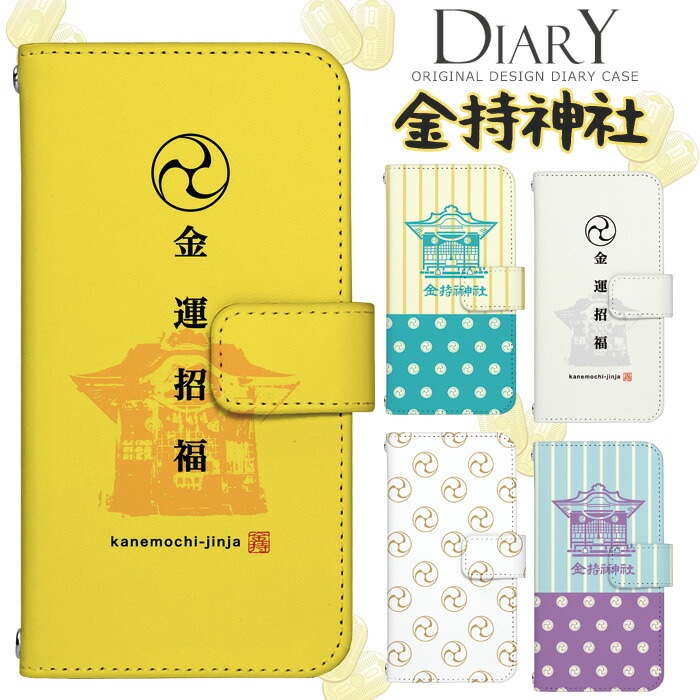 ������� ��ǧ ���ޥۥ����� ��Ģ�� �������б� iPhone14 ������ AQUOS R2 iPhoneSE iPhone7 plus iPhone13 Pro iPhoneXR Xperia android one S3 Ymobile huawei p20 lite galaxy s9 arrows f04k �ǥ����� ����� ���ӥ����� ���С� �٥�Ȥʤ� ����