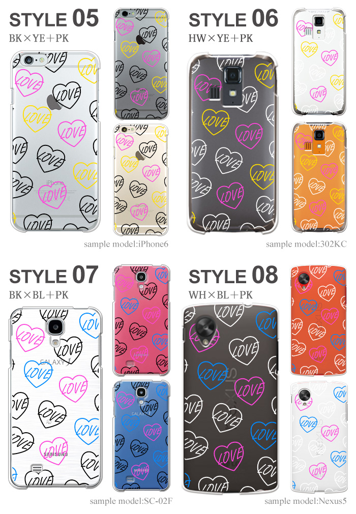 ���ޥۥ����� �������б� iPhone14 AQUOS R3 Xperia8 Xperia1 �������ڥꥢ iPhone XR iPhone8 nova lite 3 ����饯���� Galaxy Note10+ S10 arrows Be3 F-02L Pixel 4 3a Android One S5 �ǥ����� LOVE�ϡ��� ���襤�� ������� ���ӥ����� ���С� �ϡ��� ���ꥢ