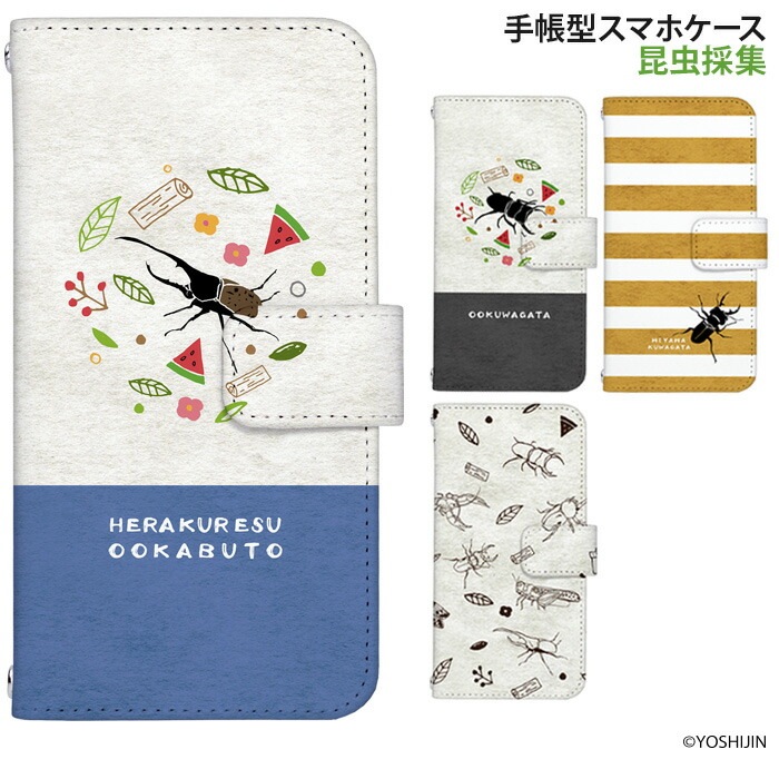 ޥۥ Ģ б iPhone14  AQUOS R2 iPhoneSE iPhone7 plus iPhone13 Pro iPhoneXR Xperia android one S3 Ymobile huawei p20 lite galaxy s9 ǥ yoshijin ν  ӥ С ٥Ȥʤ  襤 